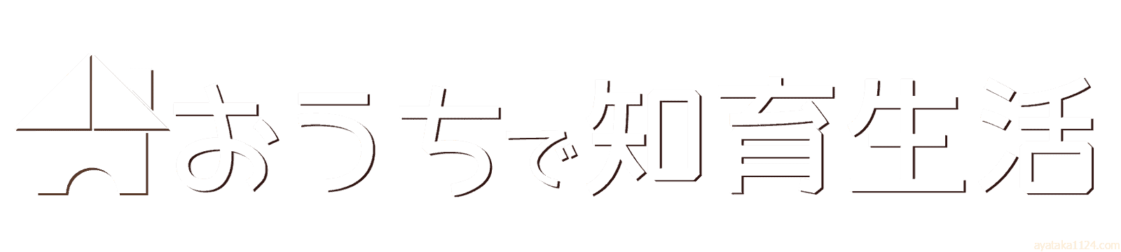 パウ パトロール キャラクターの名前とイラストを紹介 おうちで知育生活 パウ パトロール キャラクターの名前とイラストを紹介 おうちで知育生活